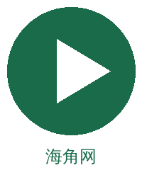 海角网